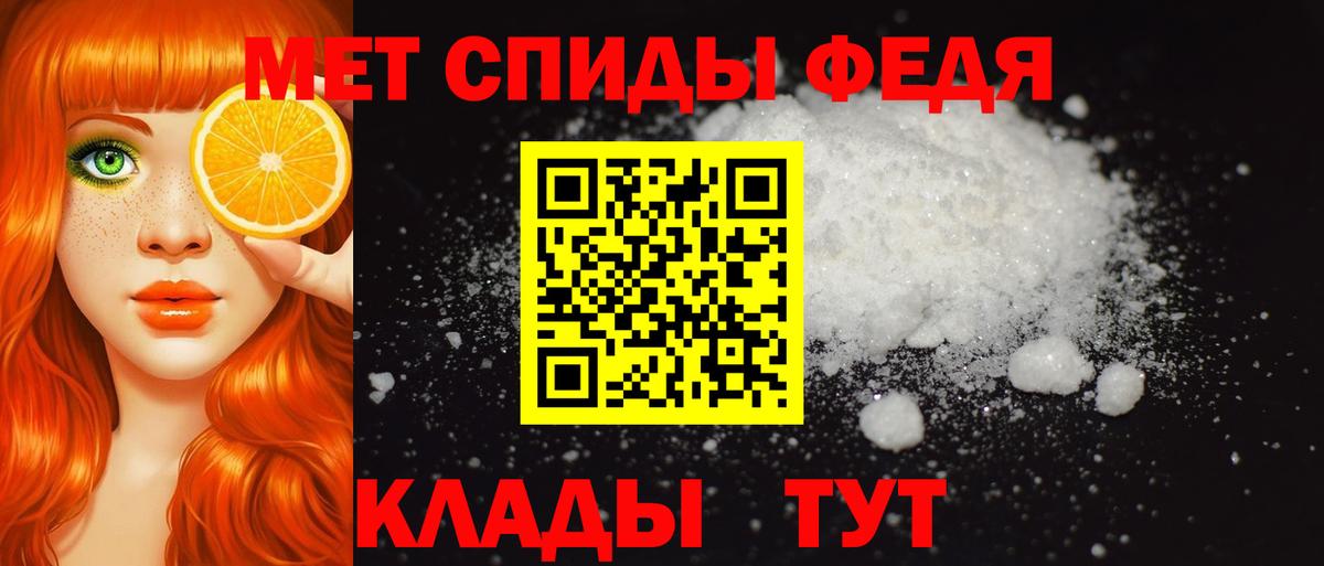 Amphetamine Розовый  АМФ  Трёхгорный  Вход с VPN 