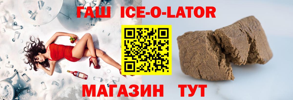 КОКАИН  Вход с VPN  Трёхгорный  Гашиш  Кетамин  Лсд 25  Конопля  Меф  