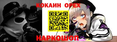 бутират Бузулук