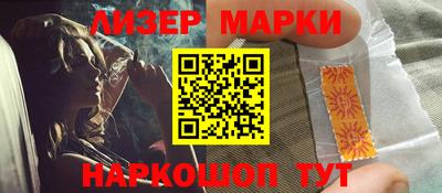 марихуана Будённовск