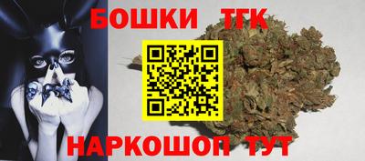 бутират Бузулук