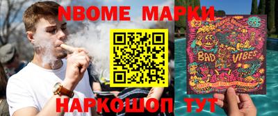 бутират Бузулук