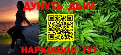 бутират Бузулук