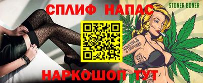 марихуана Будённовск
