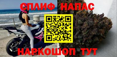 бутират Бузулук