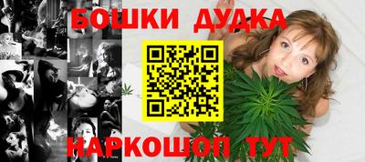бутират Бузулук