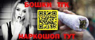 бутират Бузулук