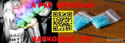марихуана Будённовск