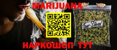 бутират Бузулук