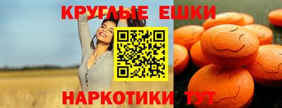 экстази Бугуруслан