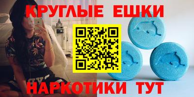 экстази Бугуруслан