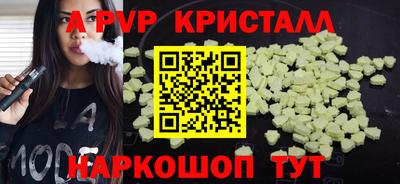 марихуана Будённовск