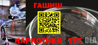бутират Бузулук
