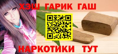 бутират Бузулук