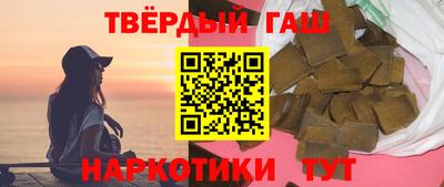 марихуана Будённовск