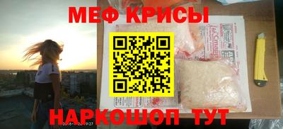 бутират Бузулук