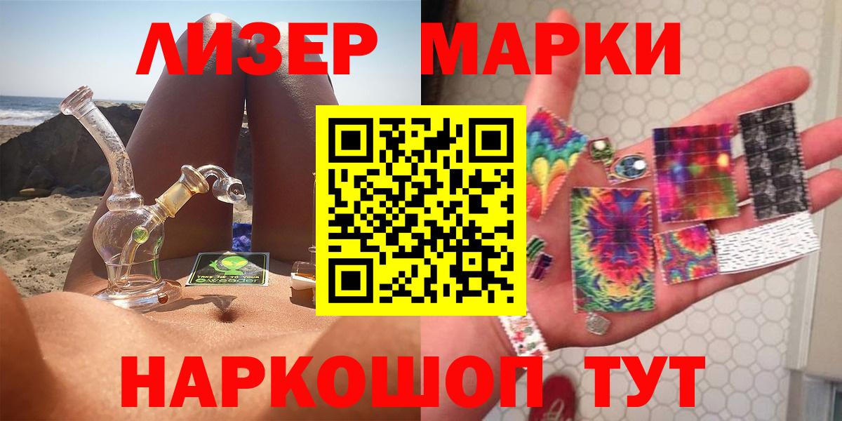 LSD-25 экстази кислота Трёхгорный