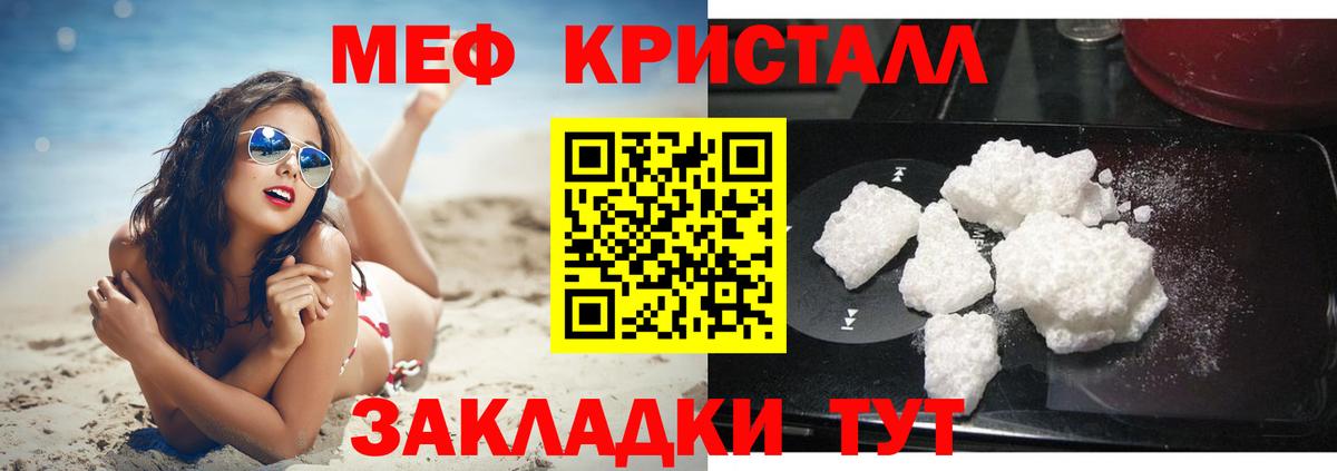 Конопля Трёхгорный