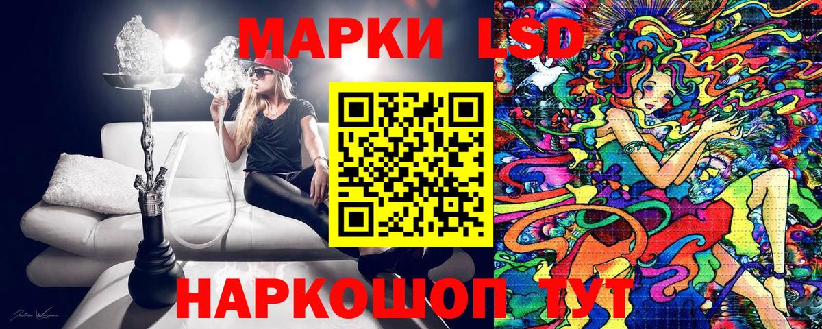 Марки N-bome 1500мкг  Вход с VPN  Трёхгорный 