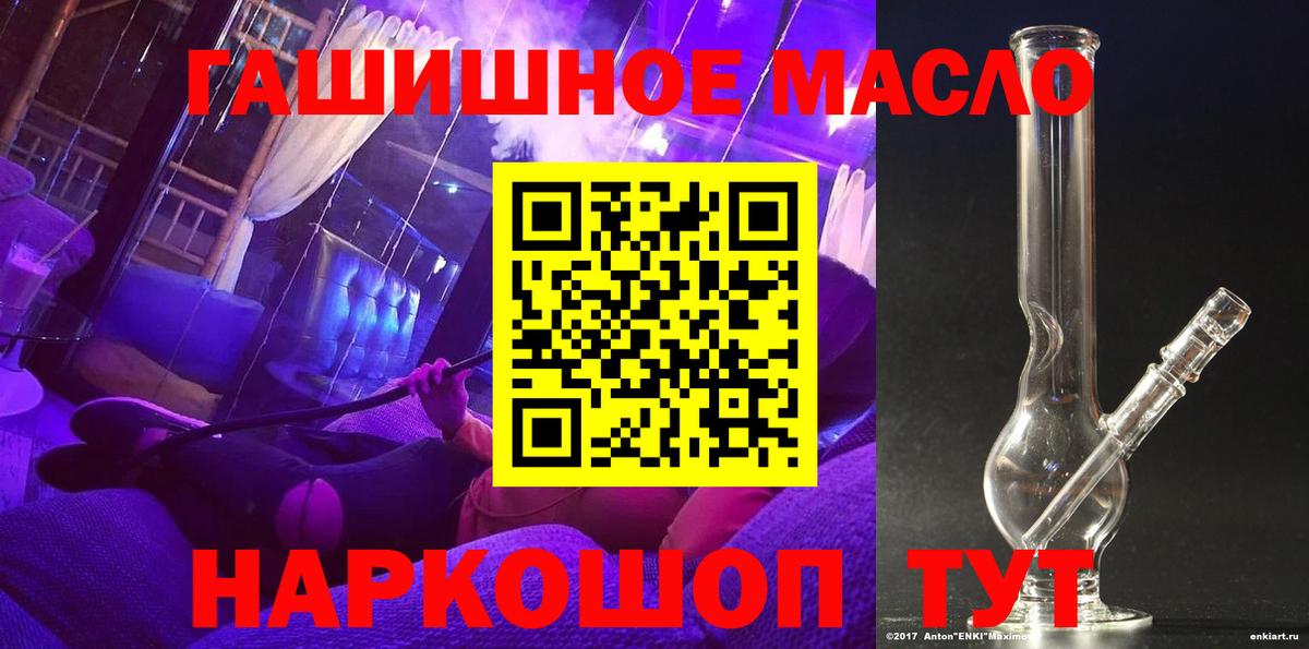 ТГК жижа Трёхгорный