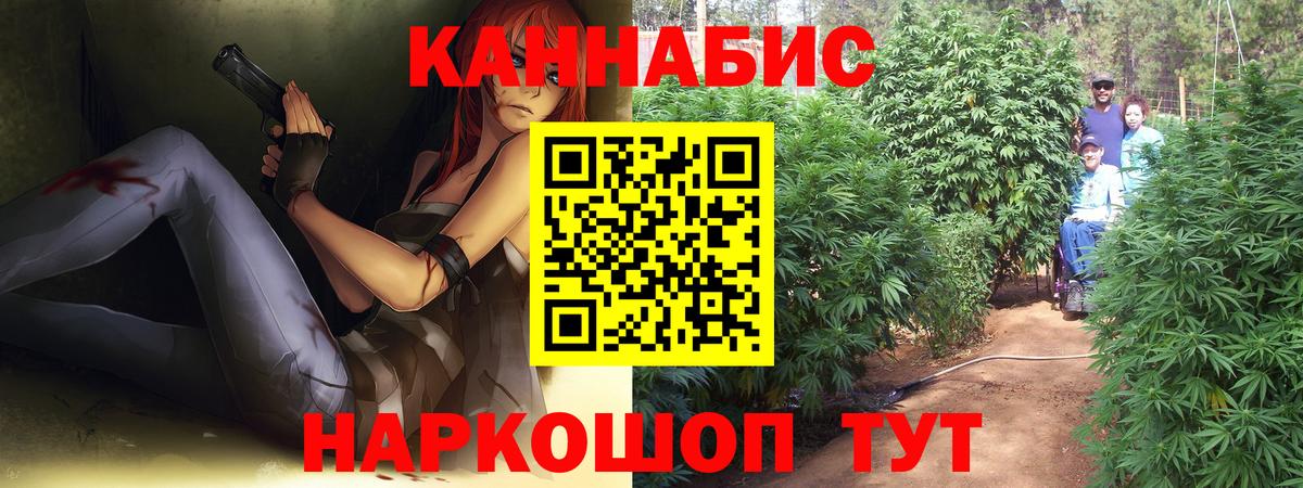 Бошки марихуана тримм Трёхгорный